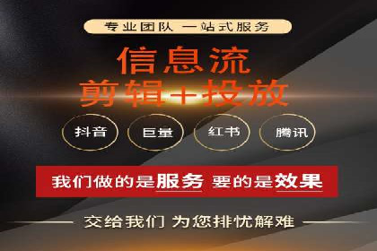 案例解析：信息流广告投放策略调整技巧