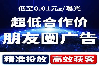 竞价托管SEM全解析：如何实现精准营销